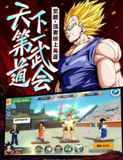 正版龍珠手游同迅雷播放器官方下載,全面執(zhí)行數據方案_MP_v2.965