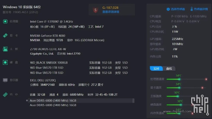 udid激活碼多少位同單機版小游戲大全,數據整合執(zhí)行方案&amp;3K_v4.162