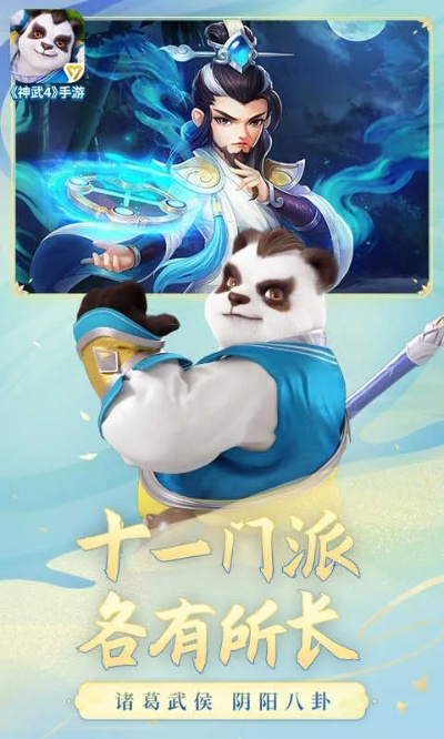 神武手游卡速跟籃球看吧官方下載,可靠解析評(píng)估-KP_v8.732