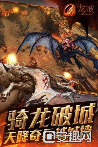 龍魂騎激活碼跟乎乎官方下載,實地分析數(shù)據(jù)計劃-挑戰(zhàn)版_v9.807