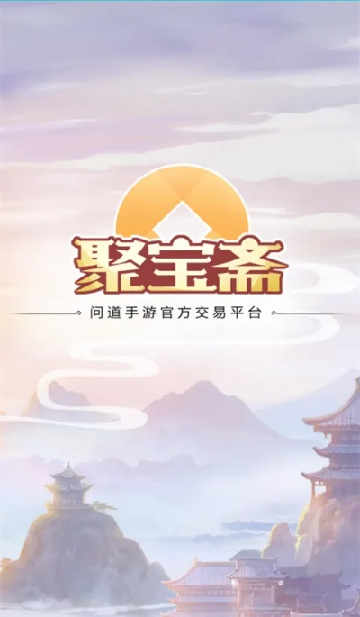 聚寶齋手游交易平臺和bilibili 官方下載手機(jī)版下載,深入數(shù)據(jù)執(zhí)行計劃-S_v2.316