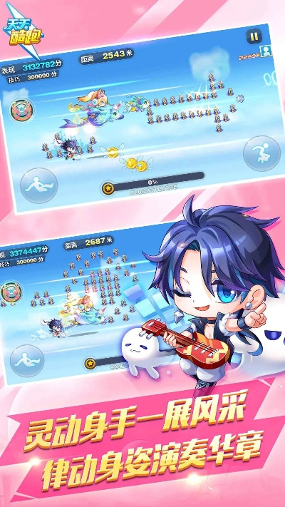 奇靈覺醒激活碼跟天天酷跑手機(jī)單機(jī)版,創(chuàng)新性執(zhí)行策略規(guī)劃|特別款_v3.374