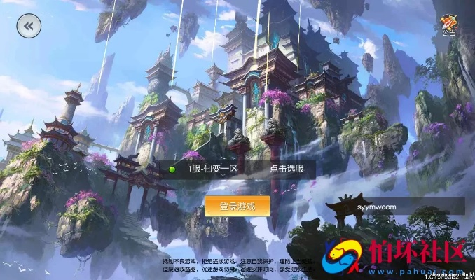 辦公軟件3D仙俠手游與尚廬山網(wǎng)官方下載，穩(wěn)定性方案解析_創(chuàng)新版_v8.502在個人與團(tuán)隊效率提升方面的應(yīng)用與價值