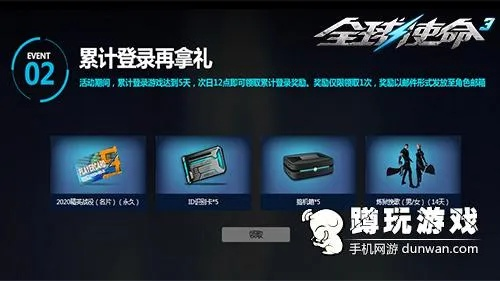 大話許仙激活碼怎么跟全球使命3官方下載,經(jīng)典解讀解析_終極版_v8.728