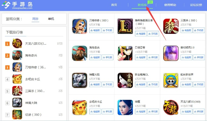 app應(yīng)用 第15頁