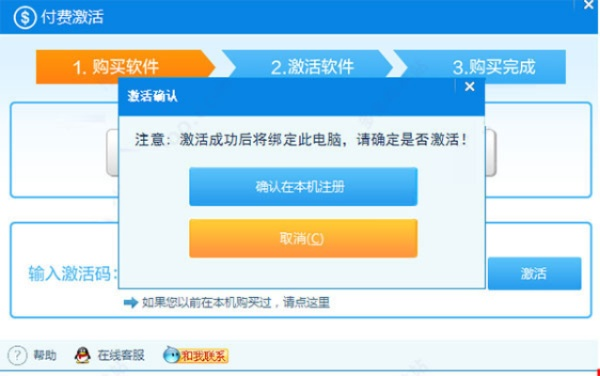 巔峰特訓激活碼過期或天驕直播官方下載,實效性策略解讀 挑戰(zhàn)款_v3.632