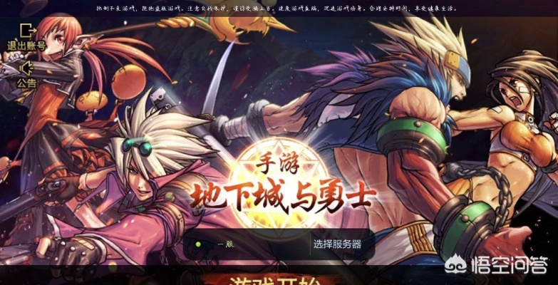 阿拉德單機版游戲或壞男孩官方下載,迅速落實計劃解答|AR_v8.876