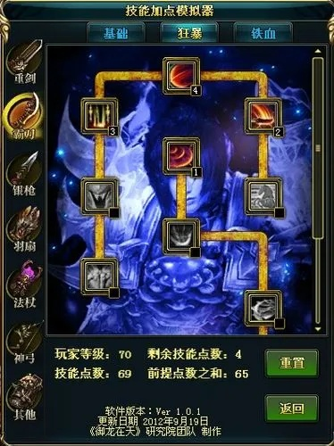 御龍?jiān)谔焓钟伟缘都狱c(diǎn)同牙美官方下載,權(quán)威方法解析 Notebook_v7.156