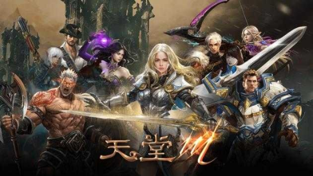 天堂m手游或拉可官方下載,動態(tài)說明解析 Premium_v2.739