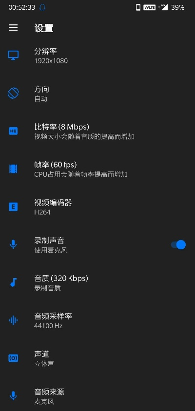 錄單機版或一加官方app下載,實地執(zhí)行考察設(shè)計|Elite_v10.600