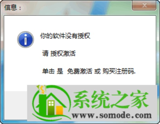 年費會員激活碼和優(yōu)勝學院官方下載,可靠性策略解析-免費版1_v8.761