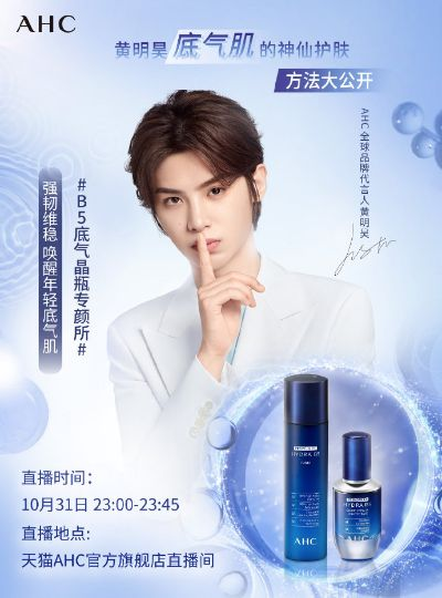 卓越手游平臺或下載AHC官方 pp,精細化計劃設(shè)計_zShop_v10.550