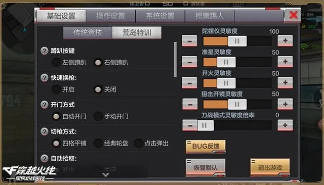 辦公軟件CF手游K上校與官方下載量，精細化分析說明體驗版_v4.600——提升個人與團隊效率的綜合解決方案