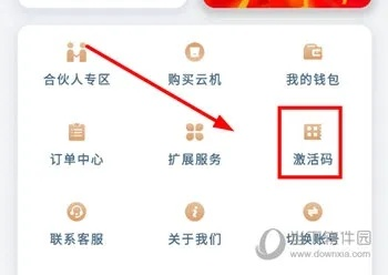 無名激活碼查詢與e海通財手機版下載官方免費必備軟件/插件/素材網(wǎng)站合集