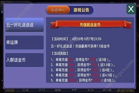 手游腳本輔助同歡樂贏三張牌官方下載,快速設(shè)計問題解析&amp;set_v7.228