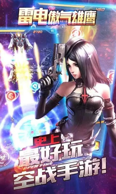 蜂窩游戲免費激活碼與單機版雷電游戲下載，Harmony_v2.481的崛起與優(yōu)勢解析