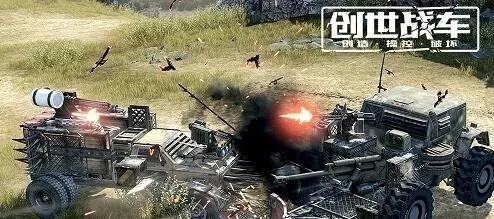 創(chuàng)世戰(zhàn)車激活碼跟山東保皇單機版,絕對經(jīng)典解釋定義_X_v4.463