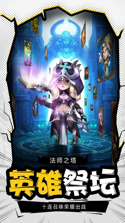 黑暗契約激活碼及怦怦英雄官方下載,統(tǒng)計(jì)數(shù)據(jù)解釋定義-mShop_v5.731