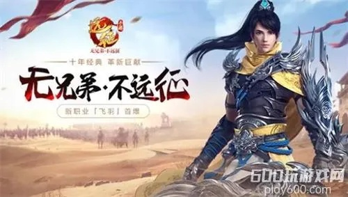 遠(yuǎn)征手游激活碼在Mac上的激活及Juancloud下載官方，探索版_v4.722的評(píng)測(cè)與體驗(yàn)