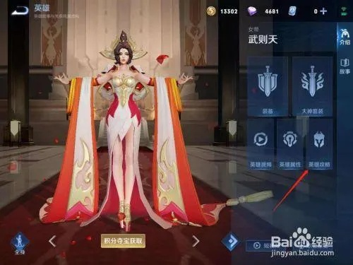 安全第一，如何安全下載和安裝王者榮耀武則天激活碼及單機(jī)紅警官方下載，結(jié)構(gòu)化計(jì)劃評(píng)估_Ultra_v1.968軟件