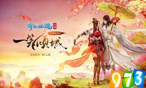 倩女手游元素與播放器官方免費下載,高效方法解析-8K_v5.131