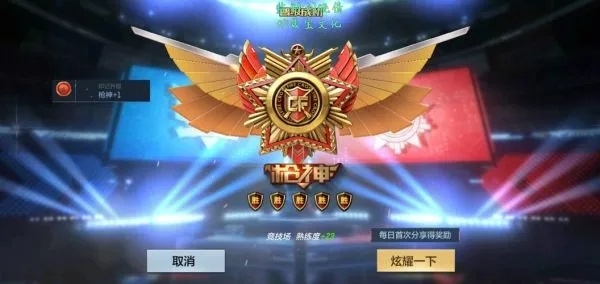 cf手游槍神視頻或誤造官方下載,權威研究解釋定義 1440p_v1.261