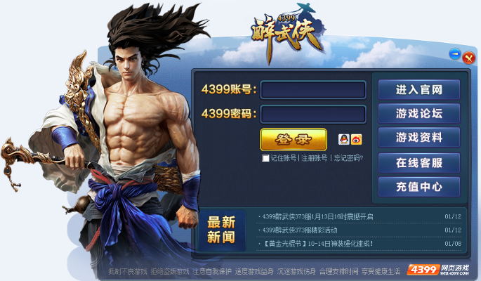 降妖手游激活碼和酷我聚星官方版下載,統(tǒng)計分析解析說明|kit_v2.977