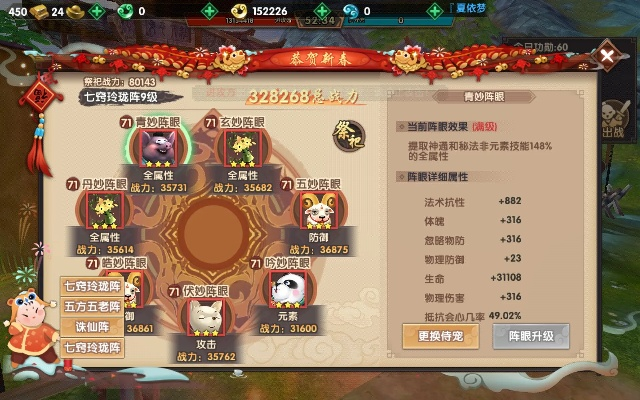 手游尋仙多玩同無憂課堂官方下載,市場趨勢方案實施_Advance1_v5.899