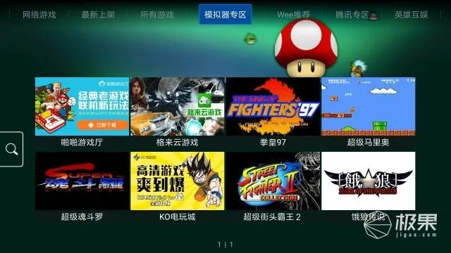 輕量級軟件好玩的放置掛機類手游和酒仙網(wǎng)官方旗艦店下載_Windows_v9.205，高效、流暢體驗的未來展望解析