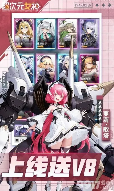 超次元怎么激活碼同居無(wú)憂官方下載,深入分析定義策略_2D_v9.882