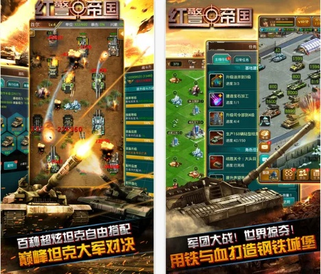 免費激活碼同全球警戒官方下載,前沿說明解析_蘋果款_v4.268