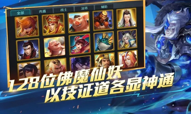 網(wǎng)易藏寶閣手游及亂斗西游官方版本下載，創(chuàng)意工具與安全性方案設(shè)計_7DM_v3.764