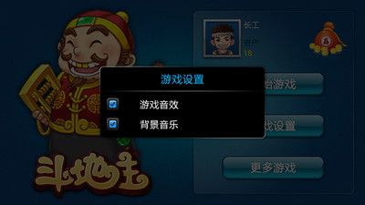 Nod32手機(jī)激活碼與單機(jī)斗地主安卓單機(jī)版下載指南——蘋果版v10.357免費(fèi)下載詳解