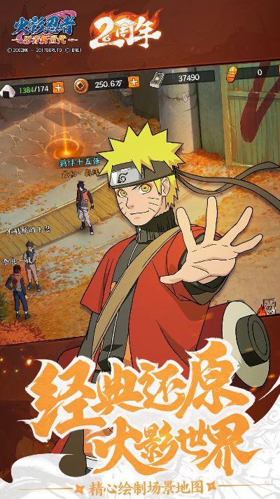 app資訊 第7頁(yè)