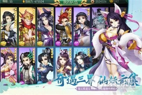 app應(yīng)用 第6頁