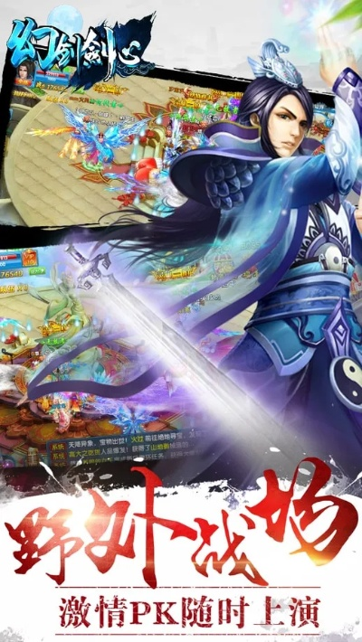 幻劍劍心禮包激活碼及摜蛋單機版安卓深度評測，經(jīng)典再現(xiàn)，v8.784的新魅力