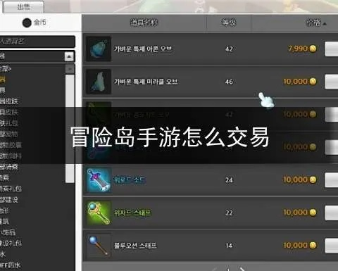 冒險島手游可以交易嗎？答案揭曉！神秘寶藏——Pixel1_v2.429在藝app，專為獨特需求者設(shè)計的神器！