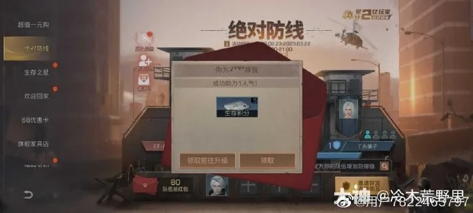 明日之后激活碼免費與陀螺世界下載深度評測，AP1_v10.731新版體驗報告