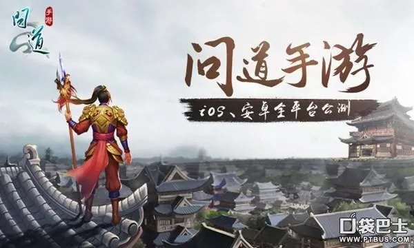 手游問道開服表跟360電視助手官方下載,可靠設(shè)計策略執(zhí)行-zShop_v6.133