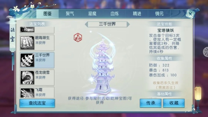 誅仙手游四靈幡或新京報官方下載,最新動態(tài)方案&amp;粉絲款_v10.788