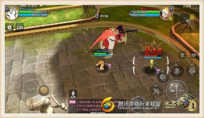 app應(yīng)用 第4頁