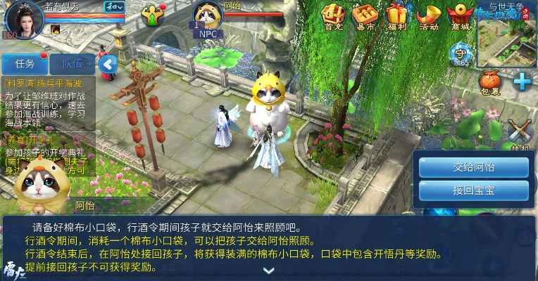 華為版倩女幽魂手游同qq運(yùn)動健康下載官方,經(jīng)典解讀解析-界面版_v7.976