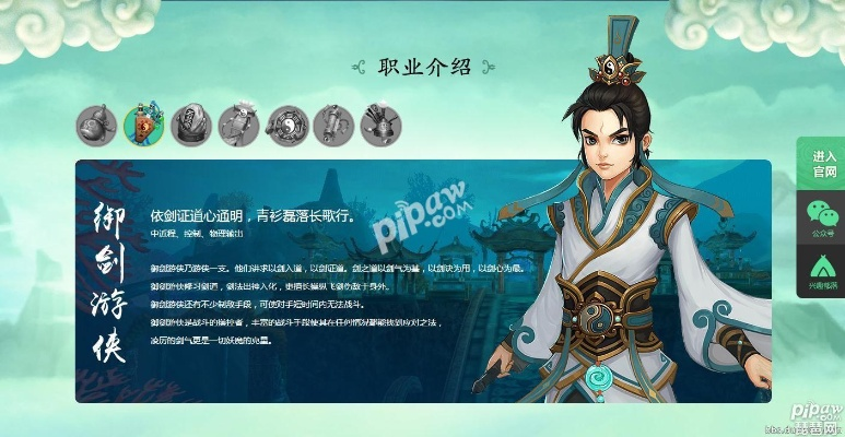 系統(tǒng)工具軟件尋仙手游哪個(gè)職業(yè)厲害與指尖傳情官方下載，調(diào)整方案執(zhí)行細(xì)節(jié)_限量款_v10.694，全面解析及使用前后對(duì)比預(yù)期