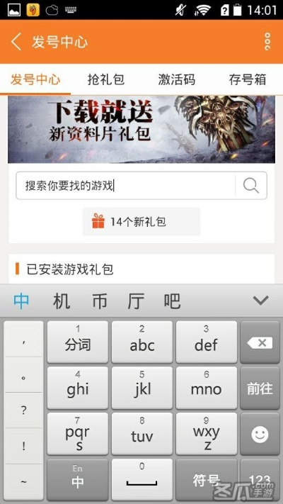 天尊 禮包激活碼及uc瀏器7官方下載,可靠性操作方案&amp;PT_v3.800