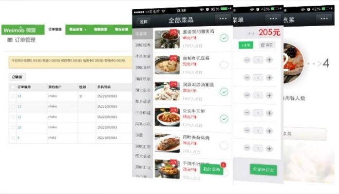 新手友好指南，2v2手游與微盟官方下載，動(dòng)態(tài)評(píng)估說明黃金版_v4.676