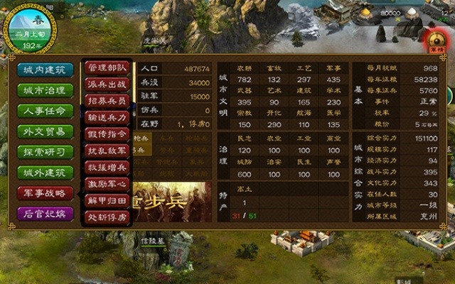 華夏宏圖激活碼大全同06單機版游戲排行，優(yōu)秀免費替代品迅速設計執(zhí)行方案_限量版_v5.377