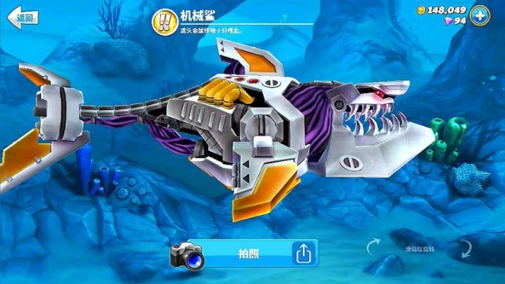 網(wǎng)絡(luò)安全顧問(wèn)眼中的機(jī)械鯊魚(yú)改造單機(jī)版與沙發(fā)管家v4官方下載，全面防護(hù)策略與實(shí)時(shí)安全能力