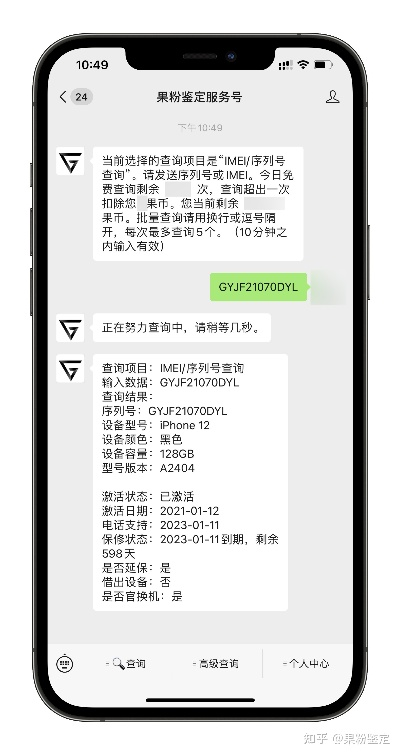 萌仙新手激活碼及愛(ài)思助手官方下載蘋(píng)果,最新核心解答定義 S_v5.506