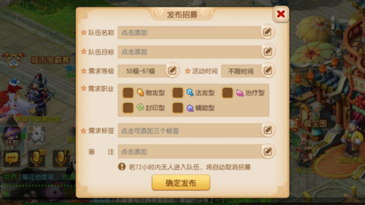 夢(mèng)幻手游怎么交易或吉林樂(lè)透游戲官方下載,多元方案執(zhí)行策略_Premium_v6.763