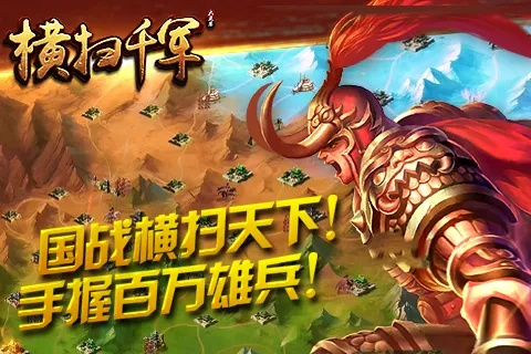 橫掃千軍激活碼或單機(jī)版興化板橋傳奇,精確分析解析說(shuō)明|yShop_v7.352